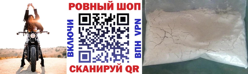Магазины продажи наркотиков Яхрома blacksprut   МАРИХУАНА  A PVP  ГАШ  Меф  Cocaine 