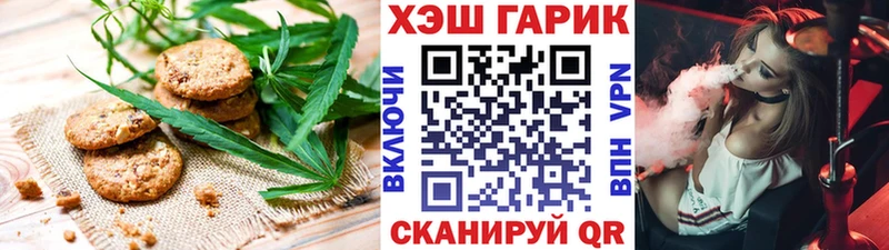 Еда ТГК марихуана MEGA онион Яхрома закладка