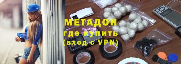 стафф Магадан