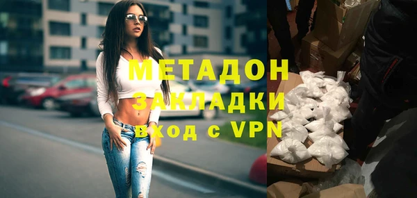 наркотики Соль-Илецк