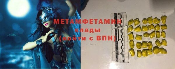 Альфа ПВП Чекалин