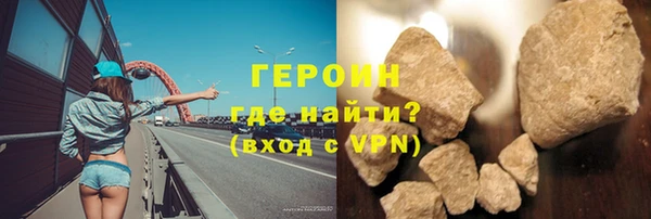 ALPHA-PVP Чегем