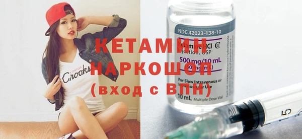 наркотики Соль-Илецк