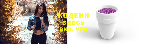 кокаин премиум Чердынь