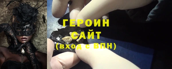 ALPHA-PVP Чегем