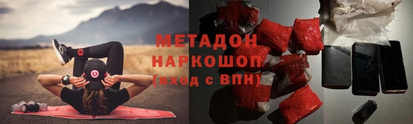 кокаин премиум Чердынь