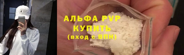 кокаин премиум Чердынь