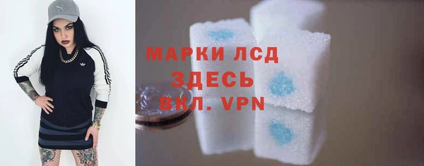 соль курить ск Майский