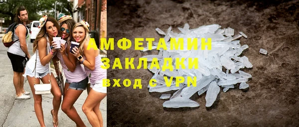 ALPHA-PVP Чегем
