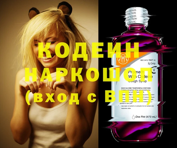 кокаин премиум Чердынь