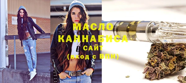 мефедрон VHQ Солнечногорск