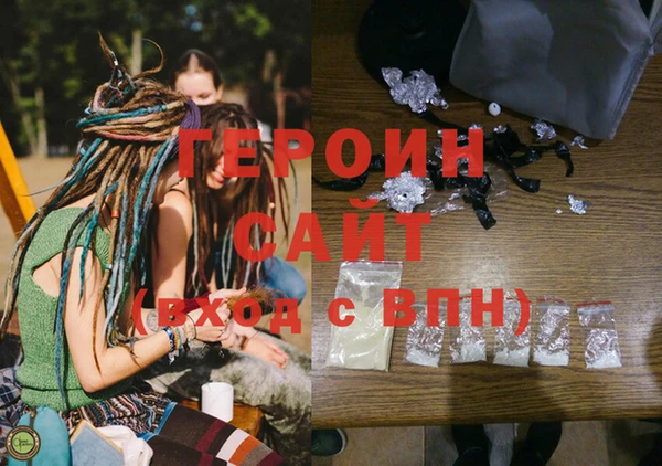 ALPHA PVP Фурманов
