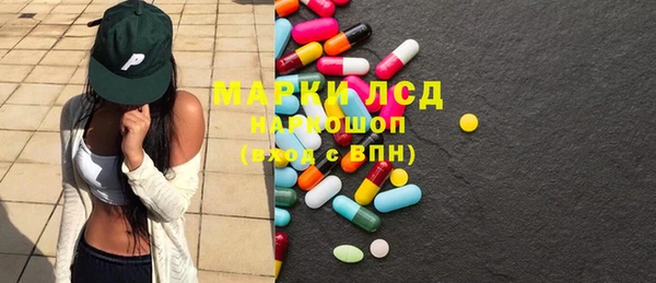 амфетамин Соликамск