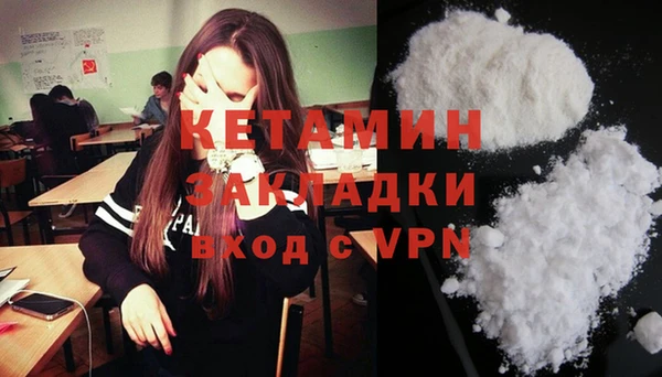 ALPHA-PVP Чегем