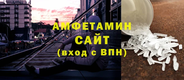 ALPHA-PVP Чегем