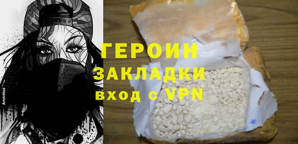 ALPHA-PVP Чегем