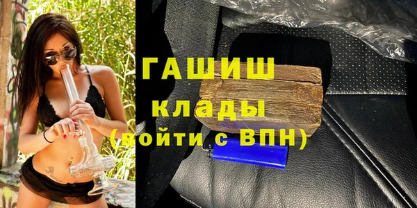кокаин премиум Чердынь