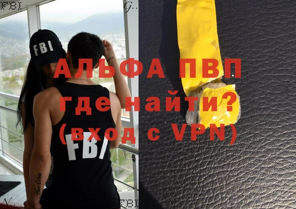 кокаин премиум Чердынь