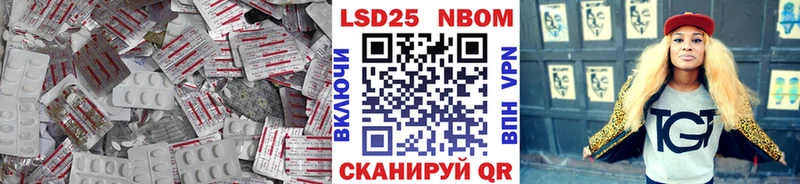 KRAKEN зеркало  это как зайти  Лсд 25 экстази кислота  Яхрома 