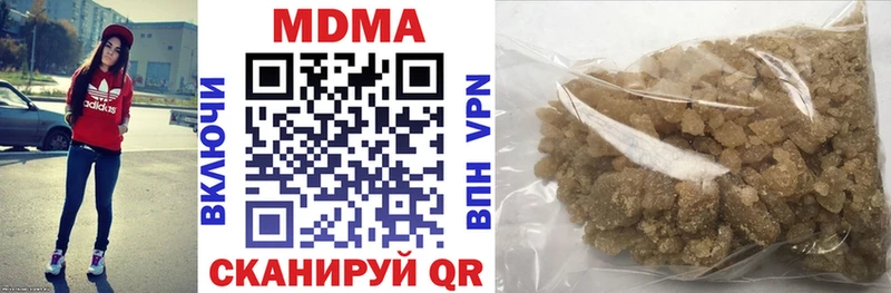 MDMA VHQ Яхрома