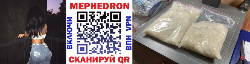 Меф 4 MMC  Яхрома 