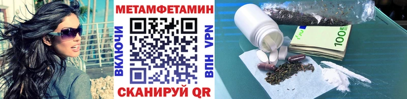 кракен вход  Яхрома  МЕТАМФЕТАМИН Methamphetamine 