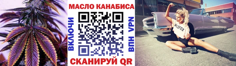 где купить наркоту  маркетплейс наркотические препараты  Дистиллят ТГК вейп  Яхрома 