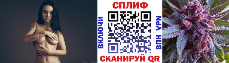 Канабис Ganja Яхрома